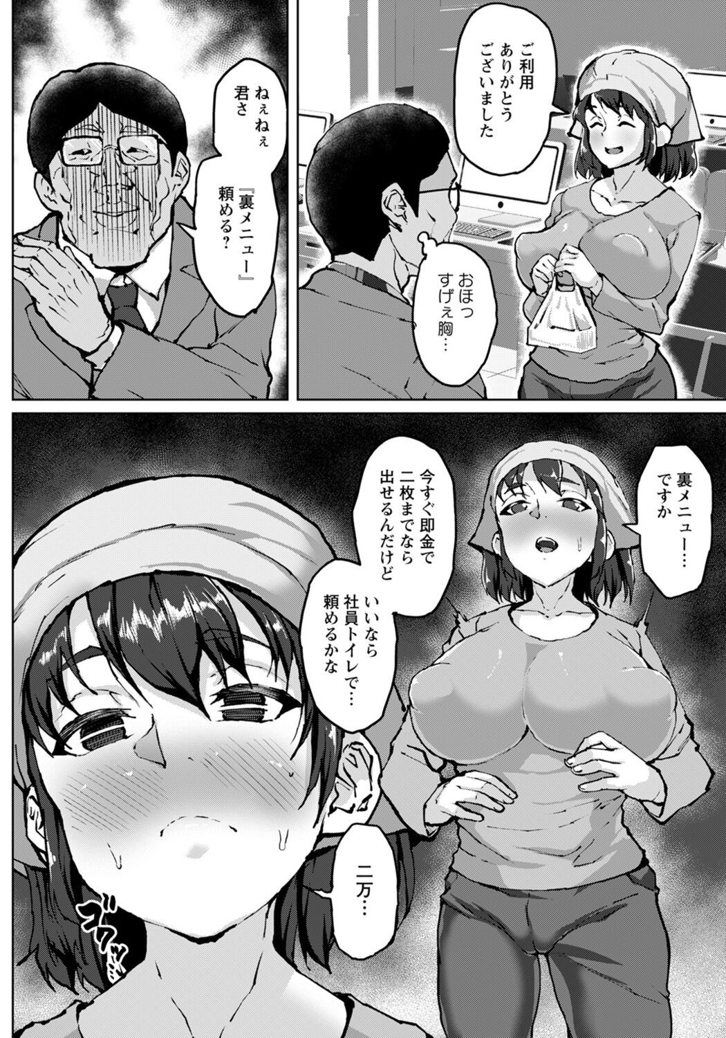 Page 284
