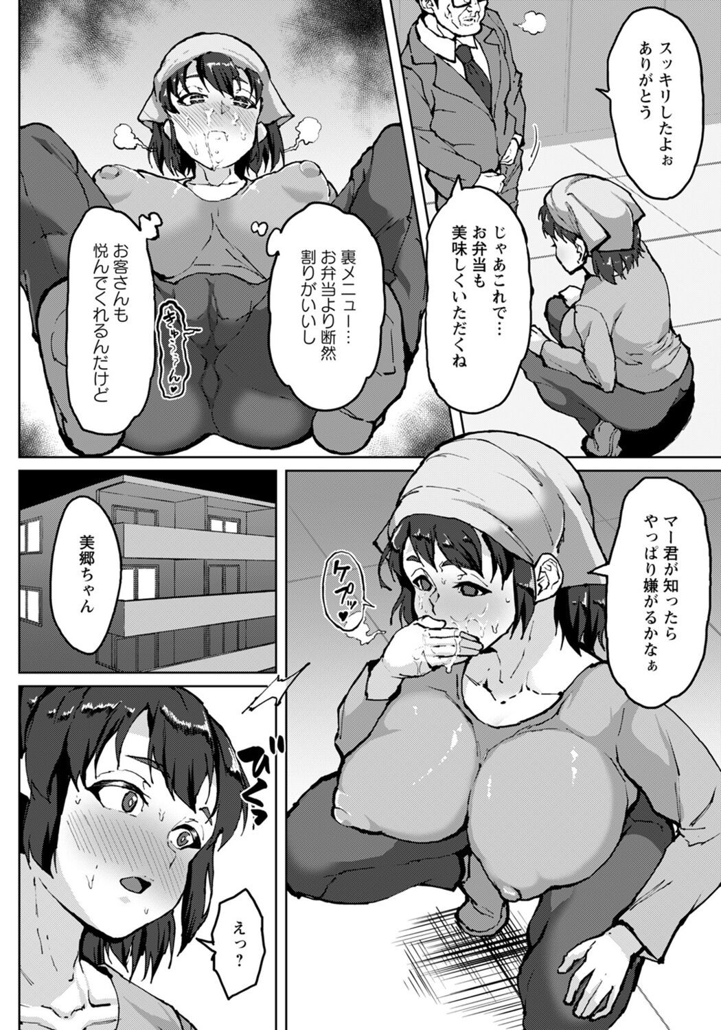 Page 286