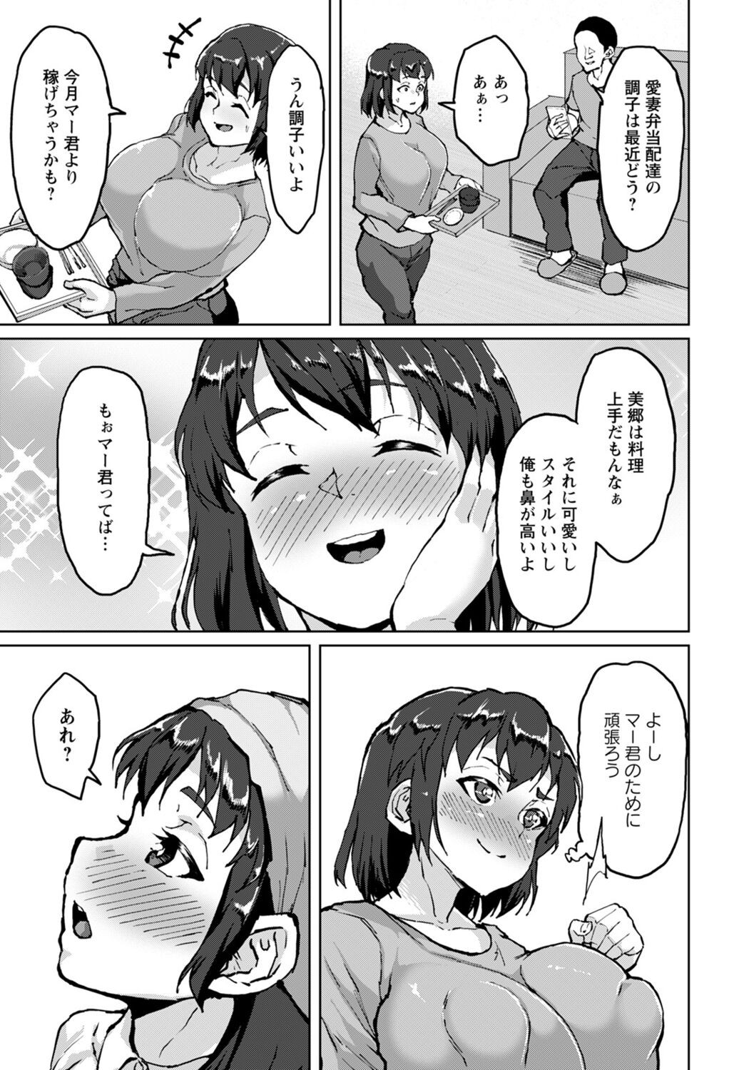 Page 287