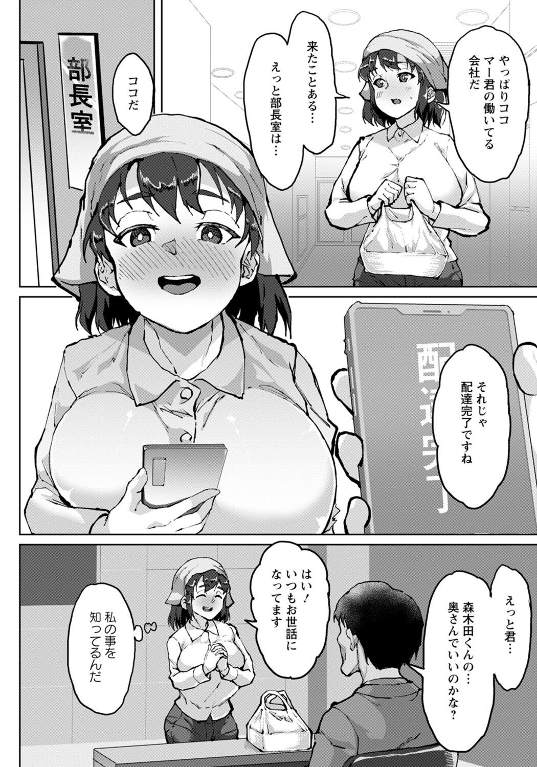 Page 288