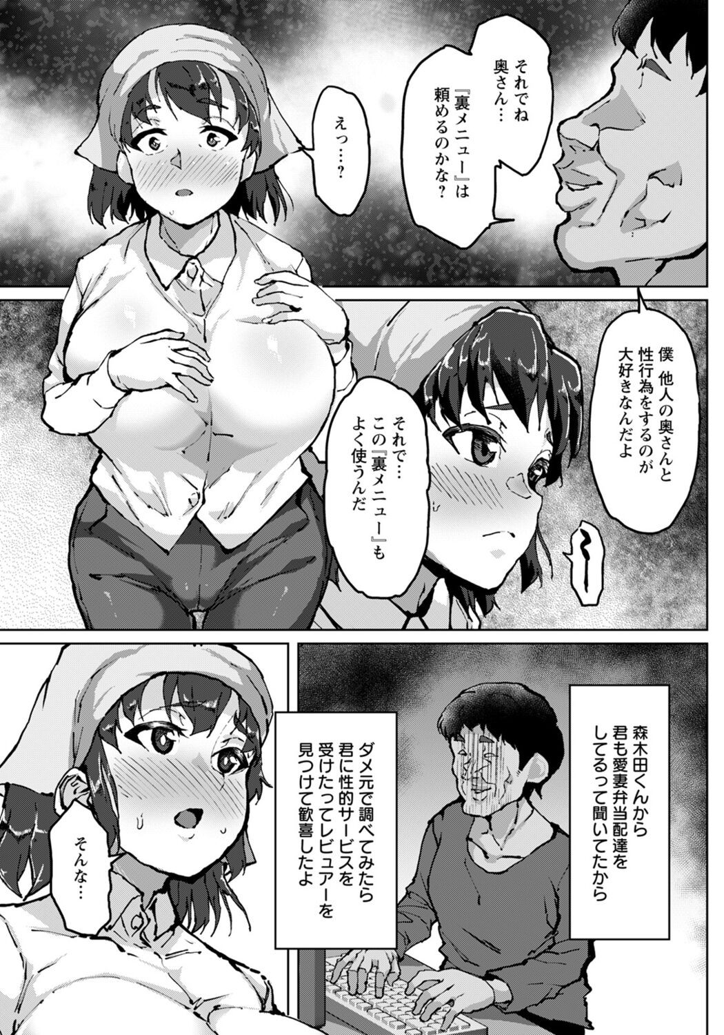Page 289
