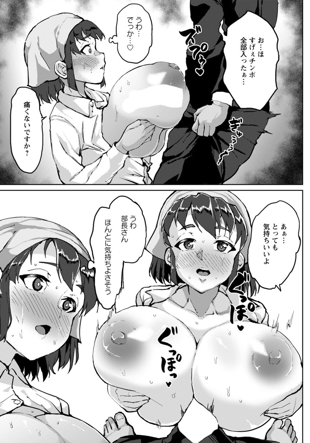 Page 291