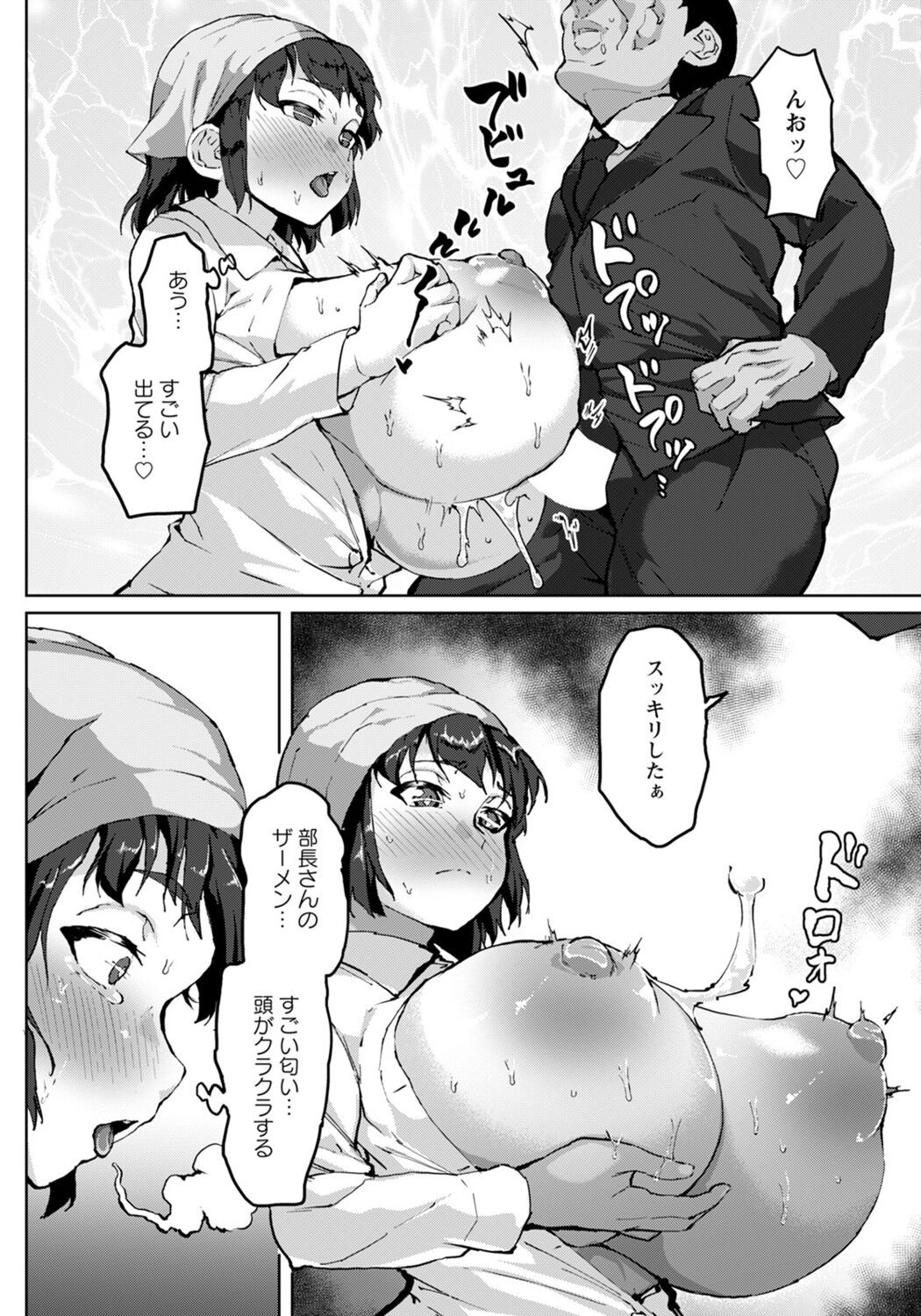 Page 292