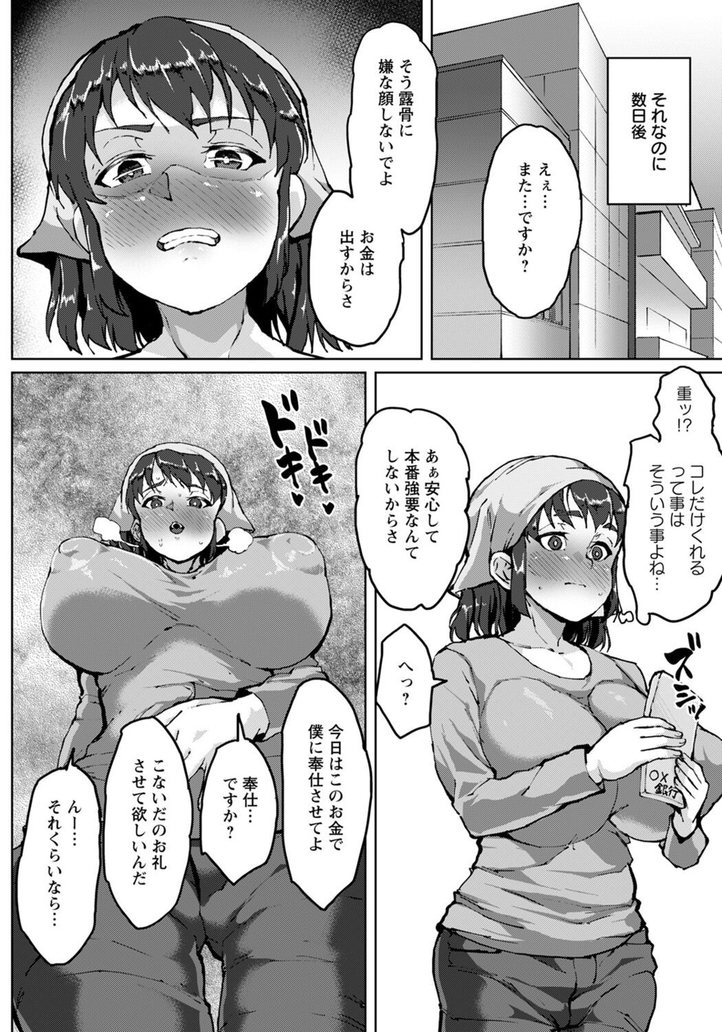 Page 294