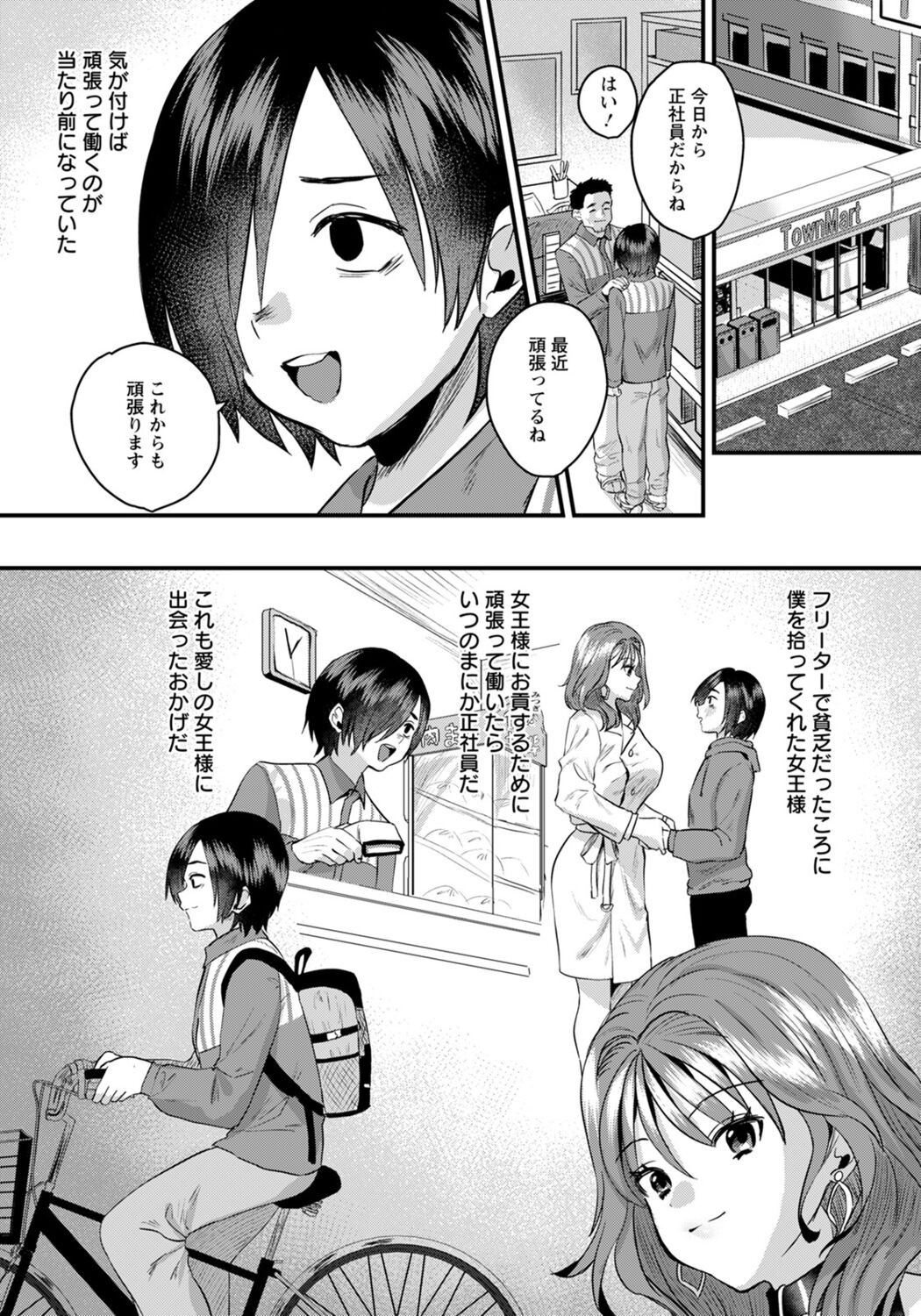 Page 308