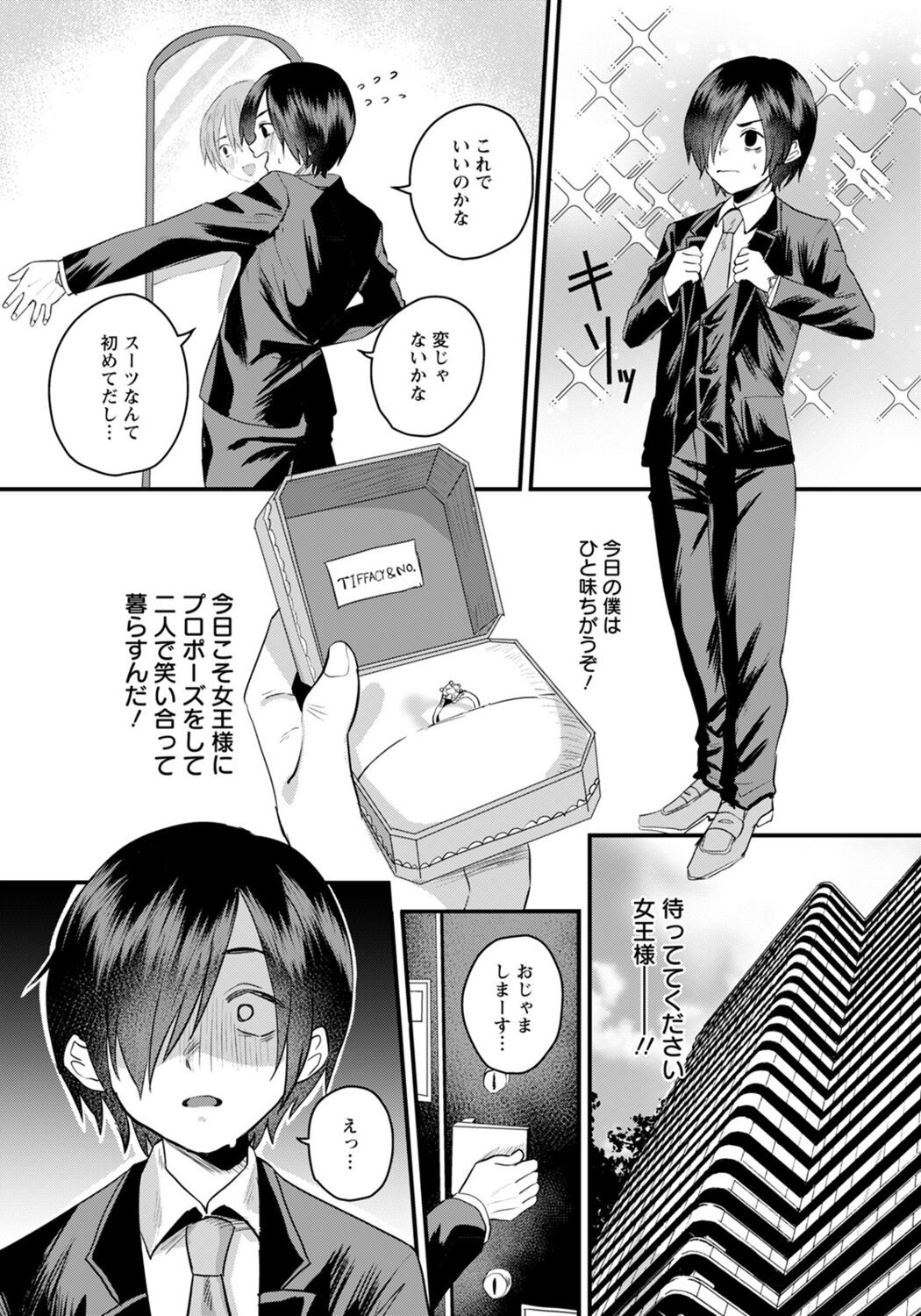 Page 309