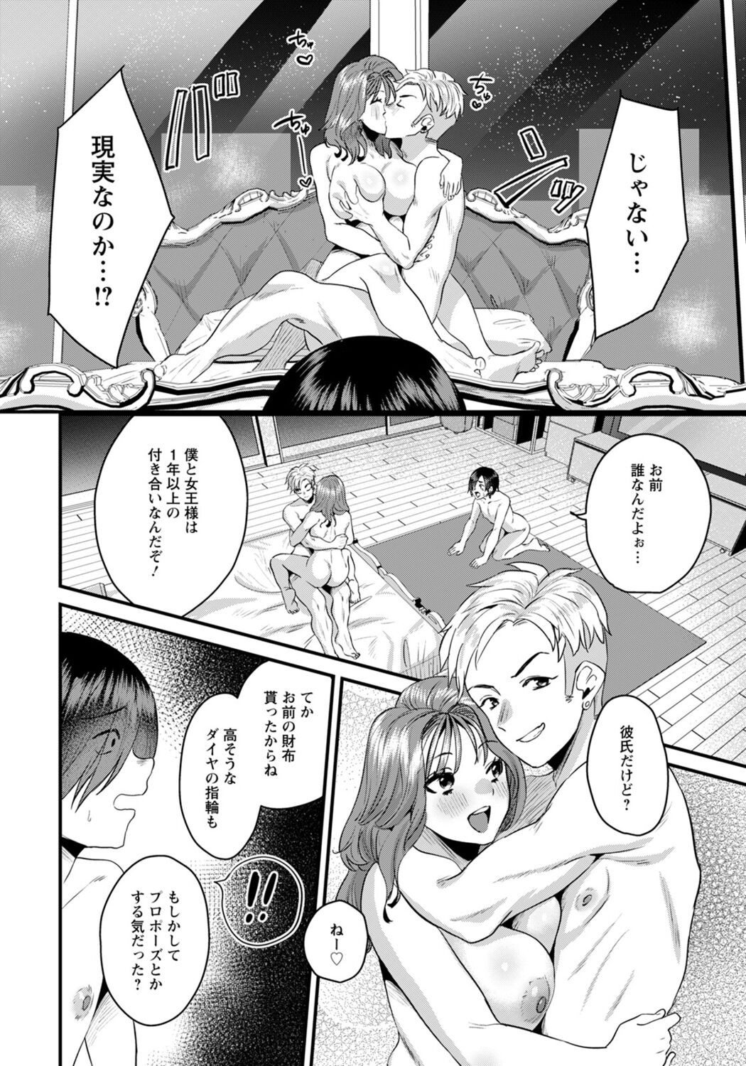 Page 312