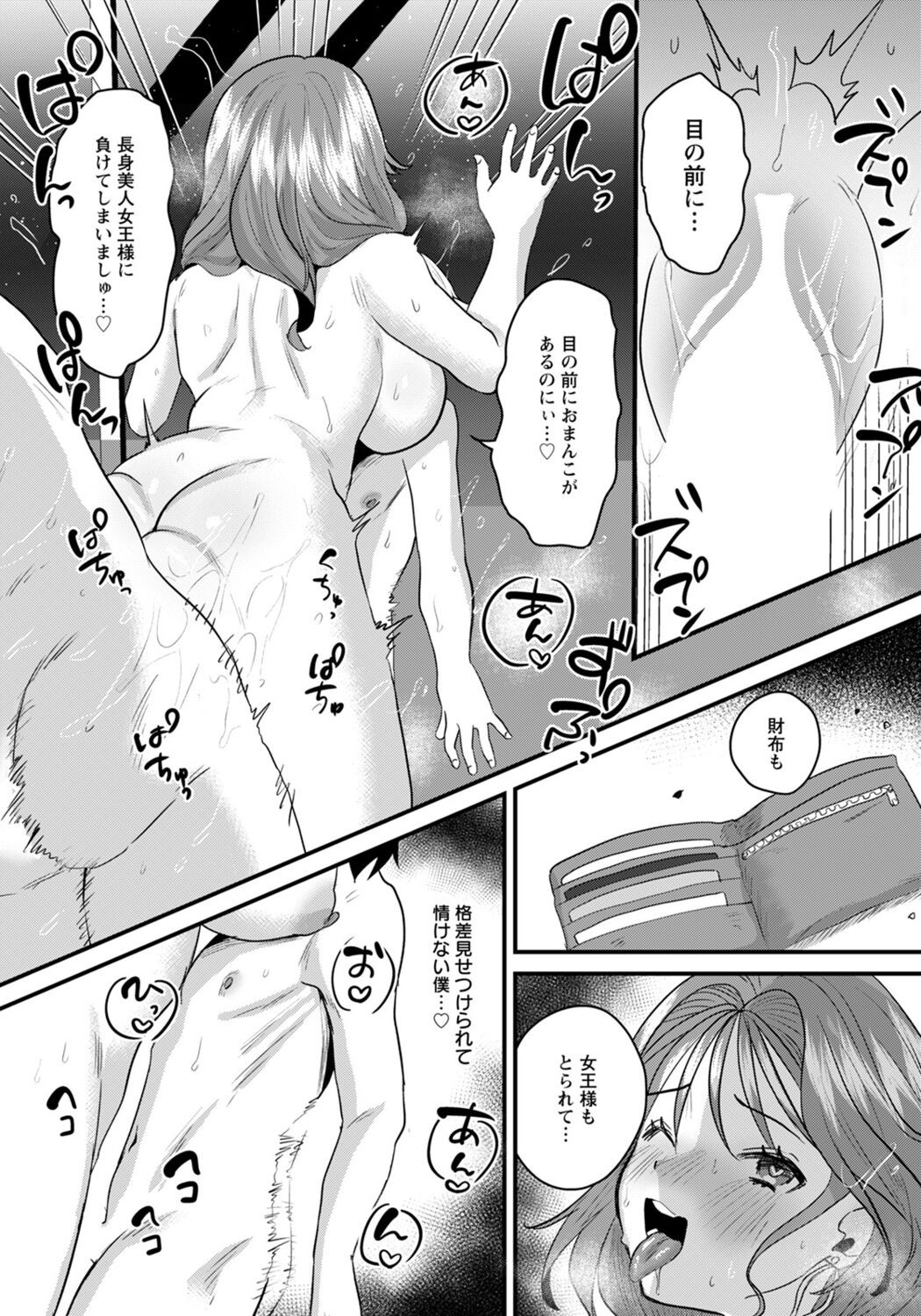 Page 319