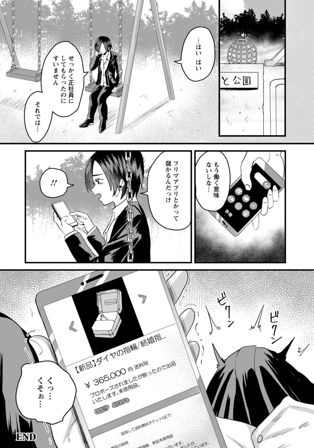 Page 322