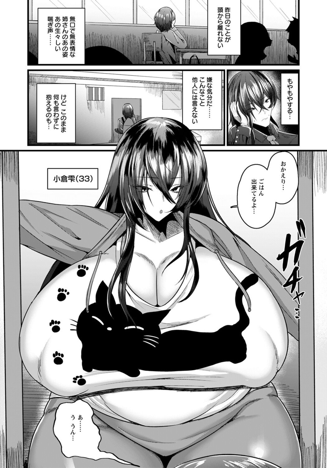 Page 324