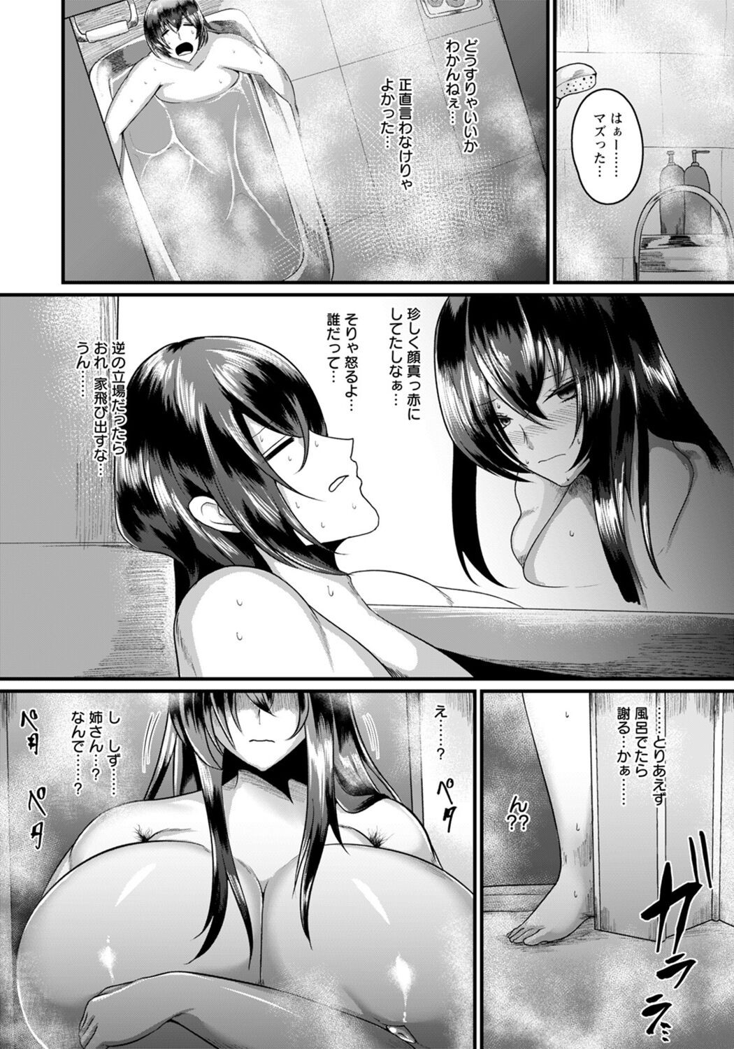 Page 327