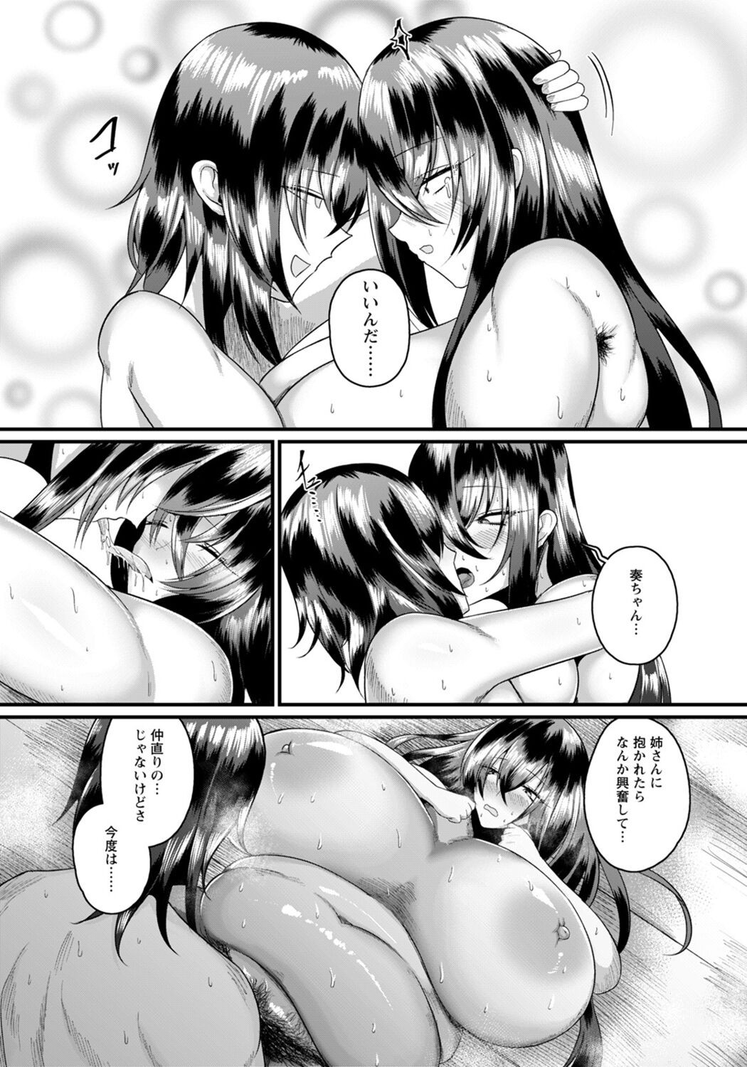 Page 338