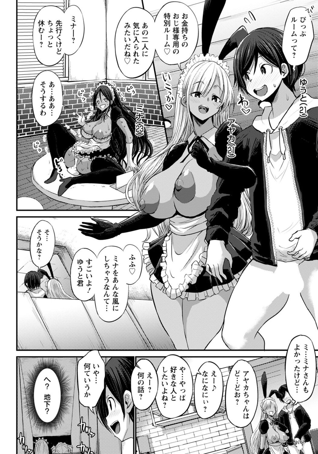 Page 72