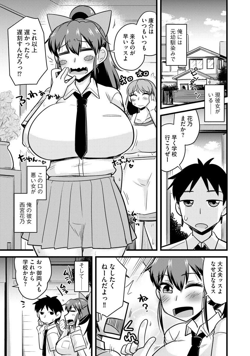 Page 137