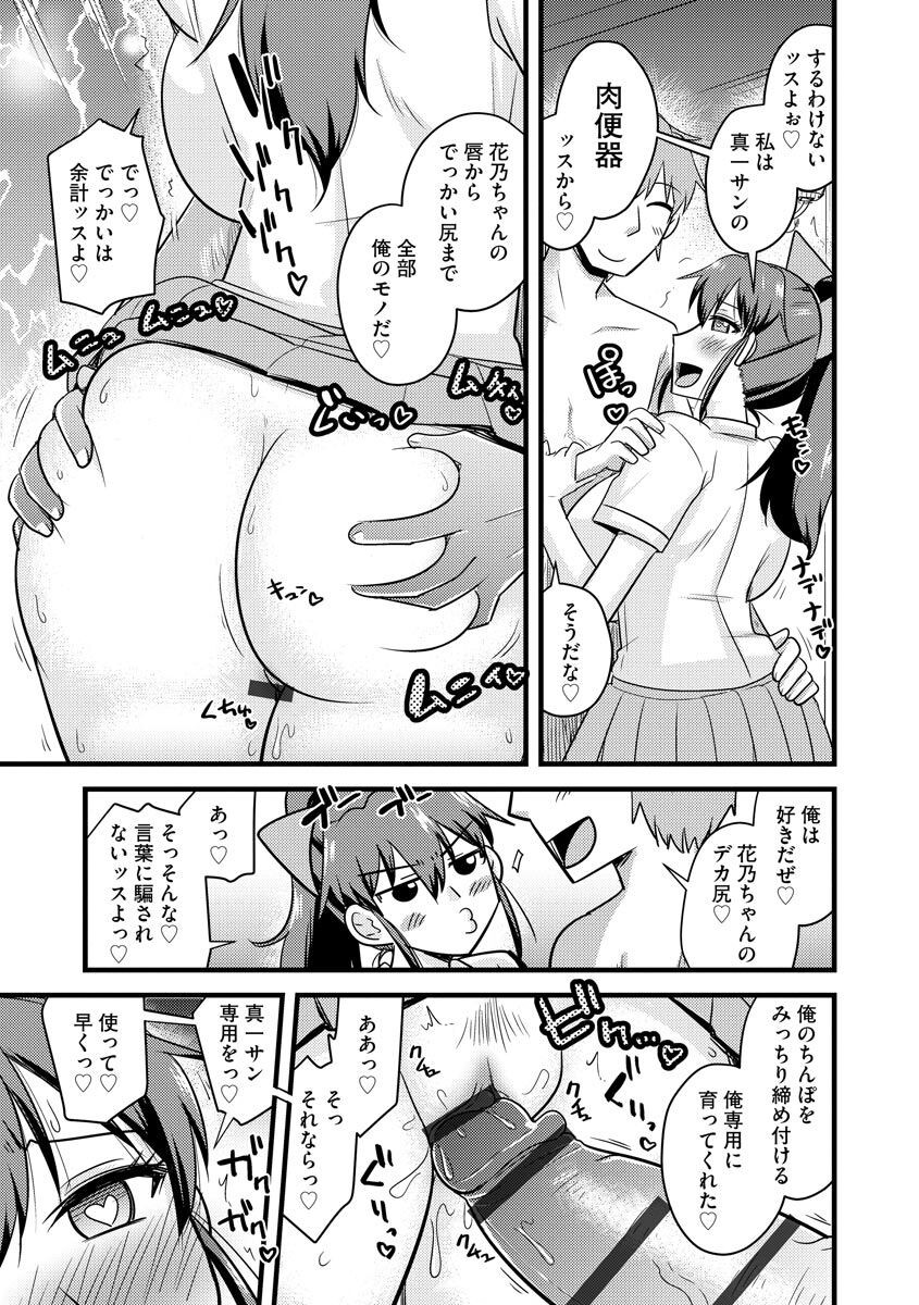 Page 141