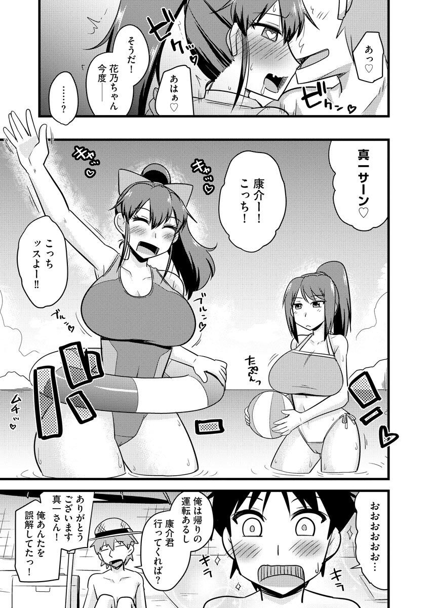 Page 147