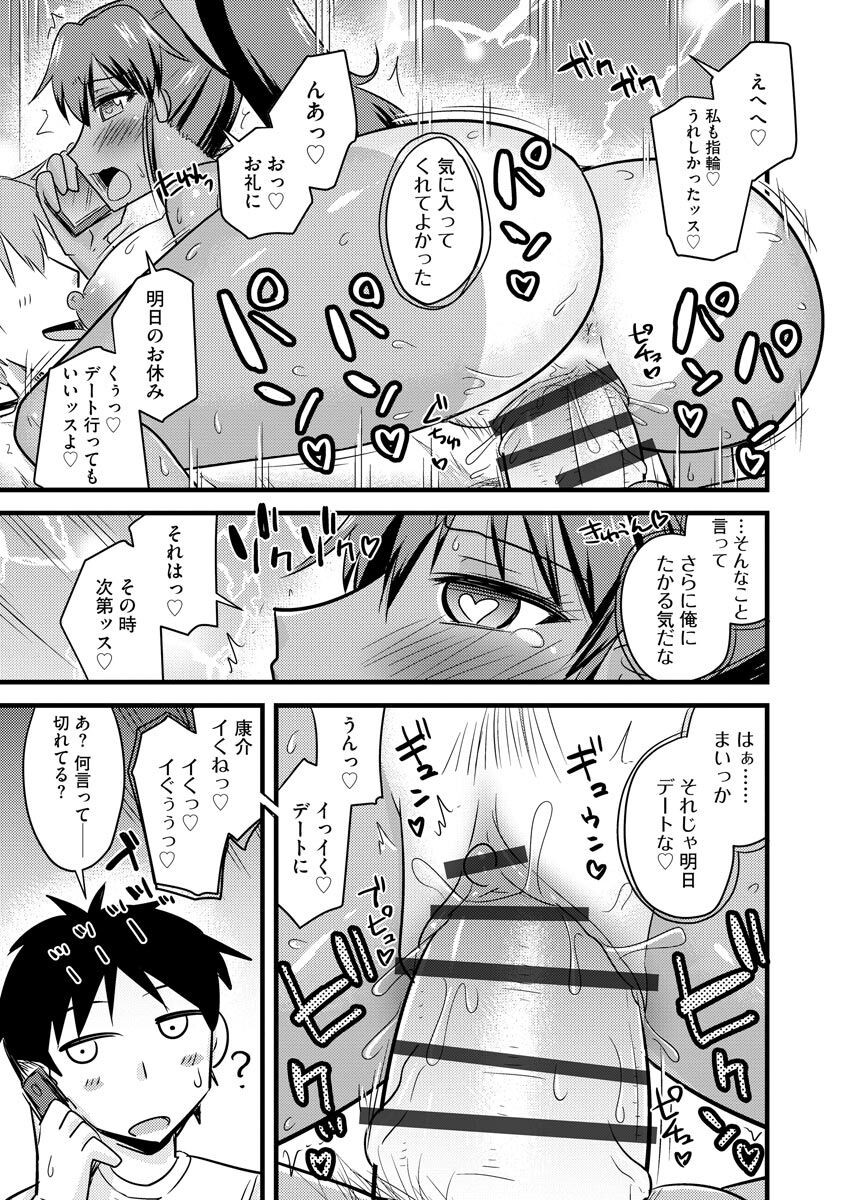 Page 157
