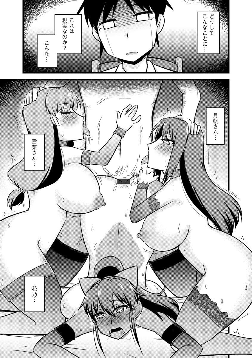 Page 163