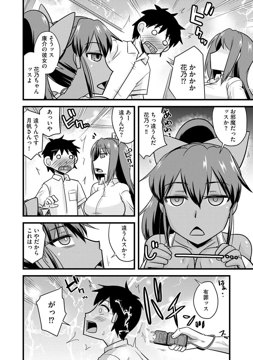 Page 168