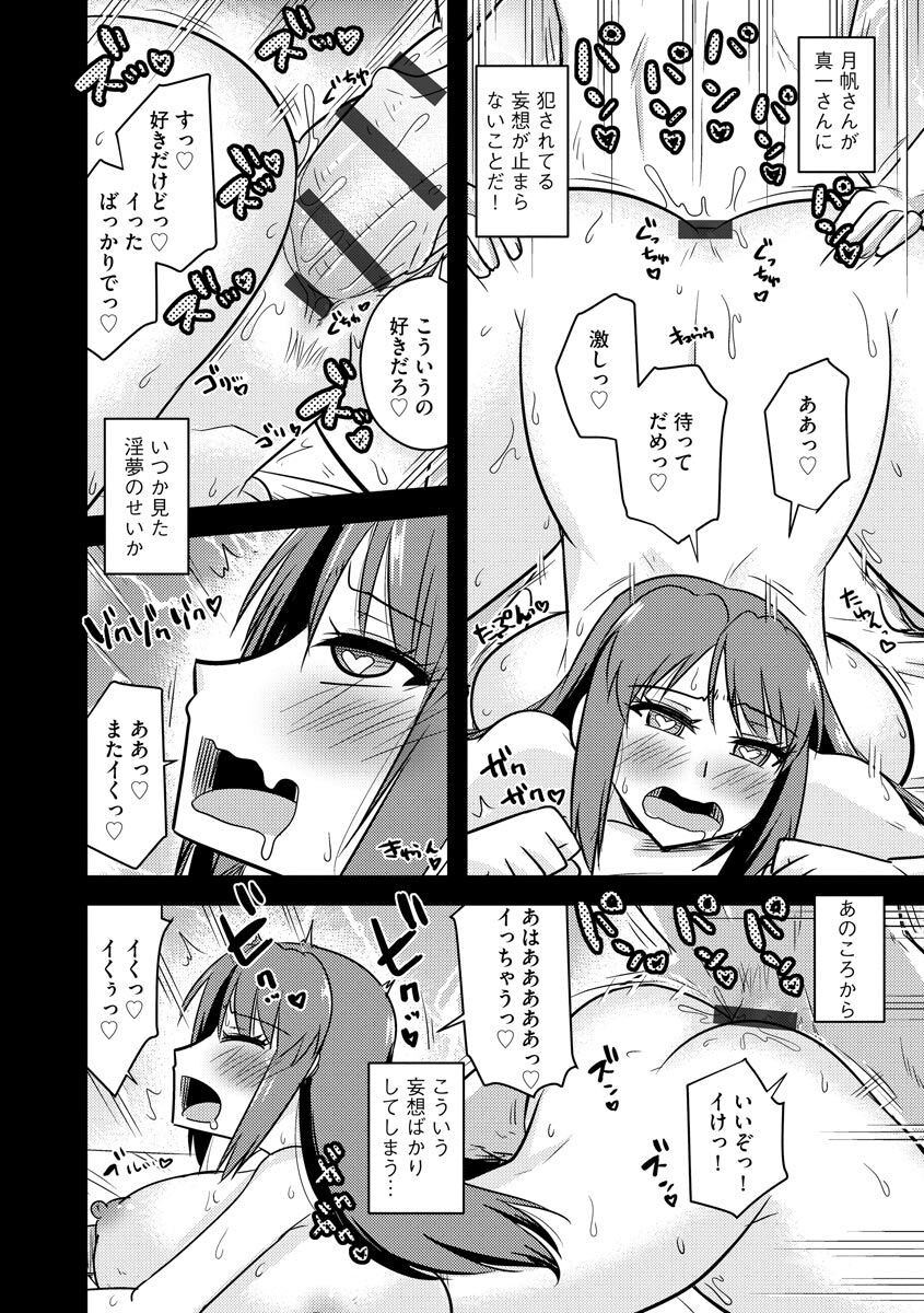 Page 188