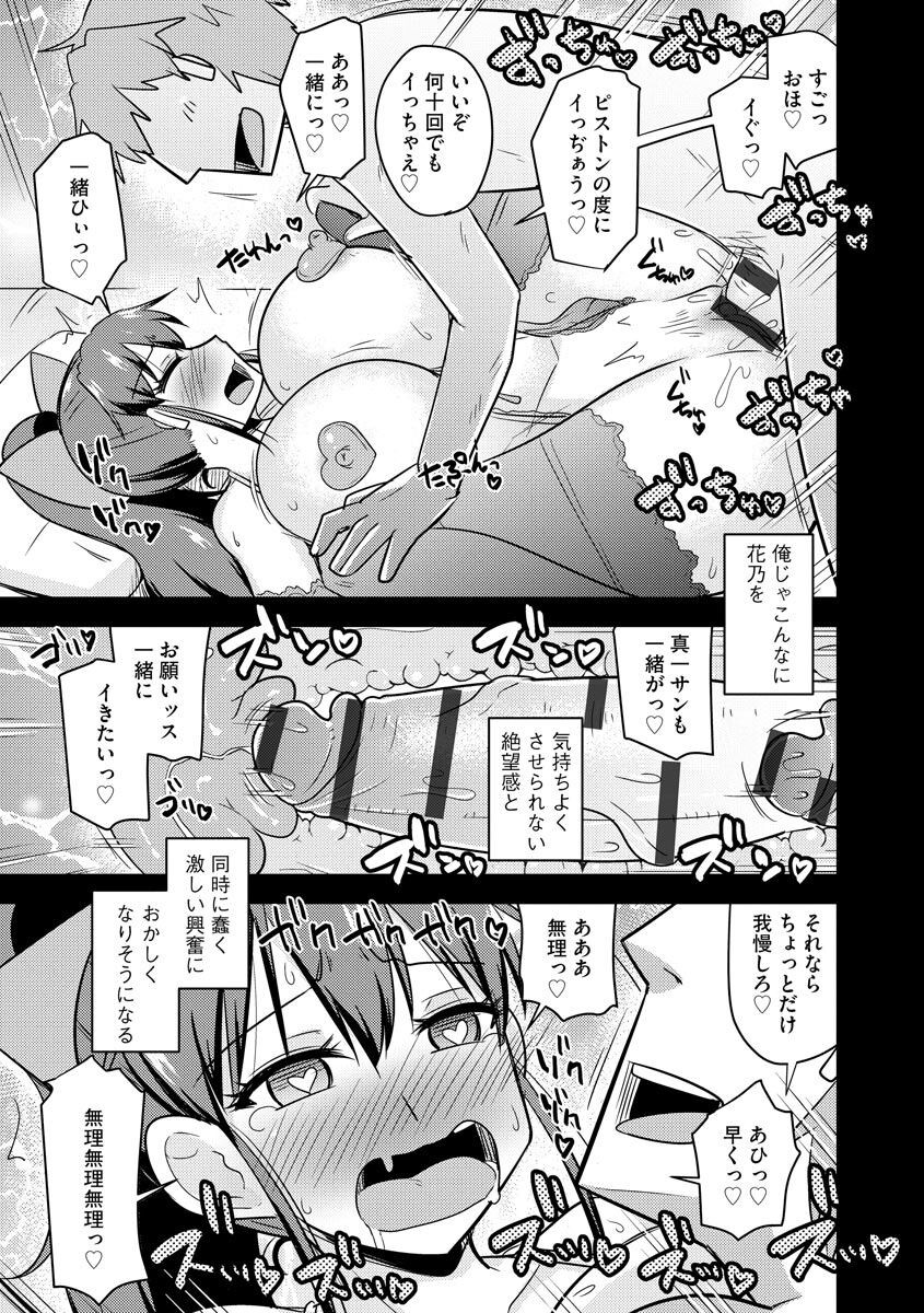 Page 193