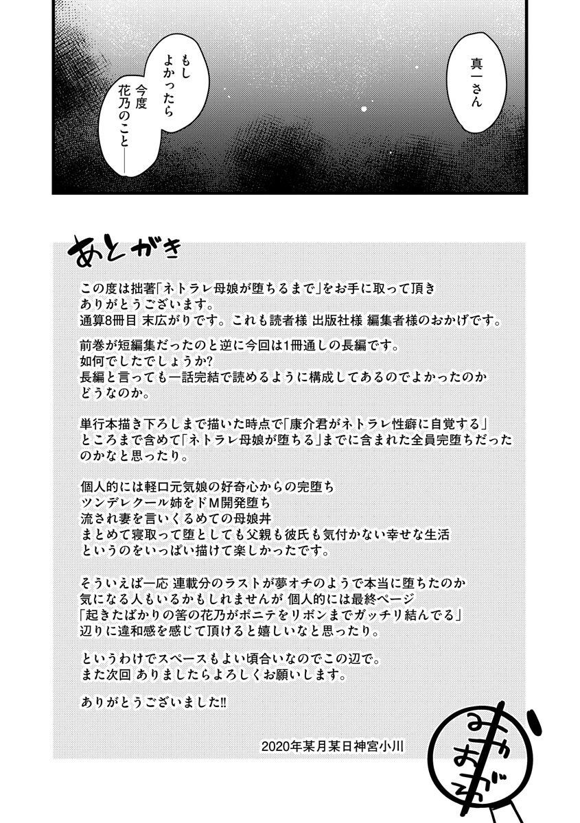 Page 195