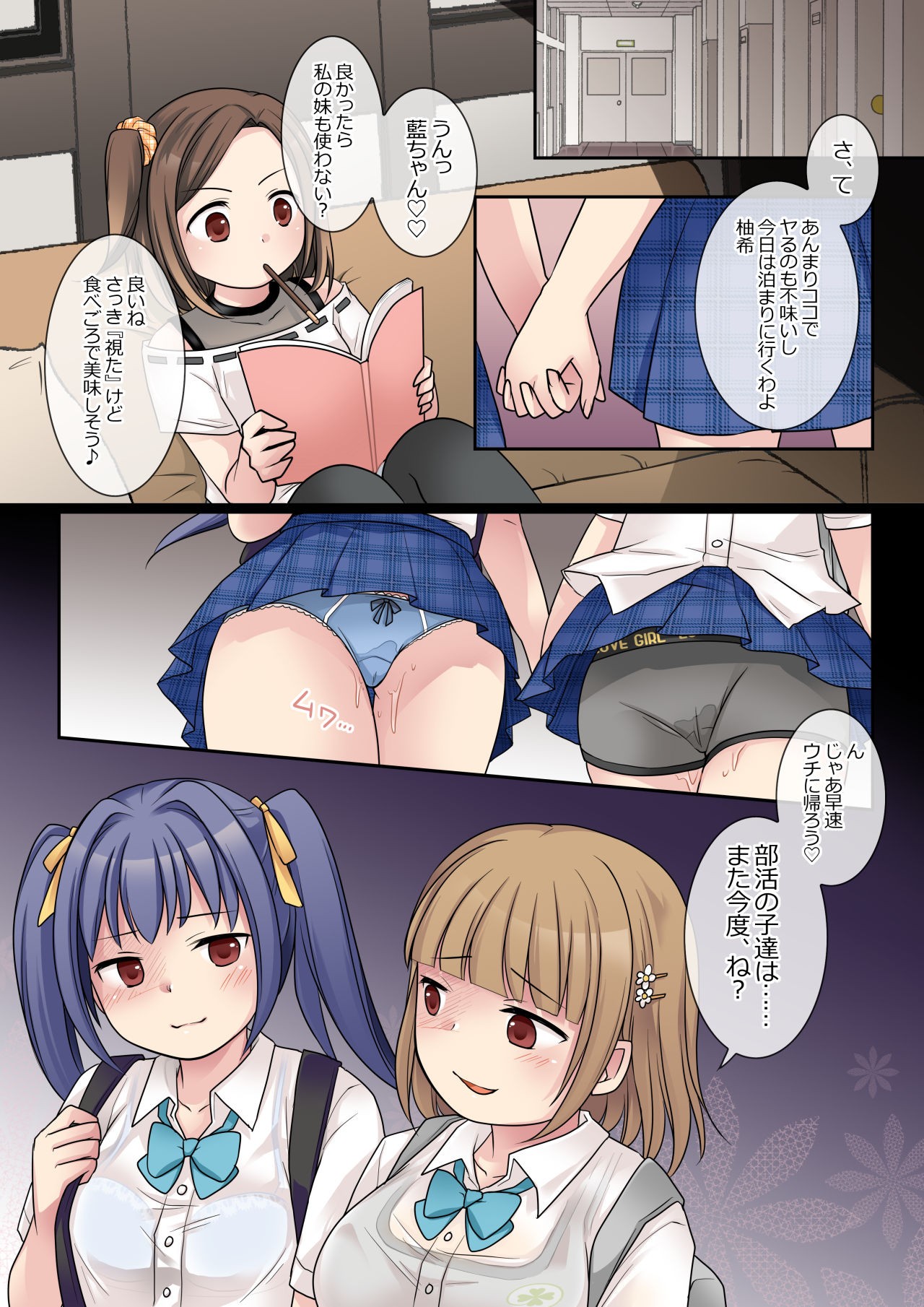 Page 35
