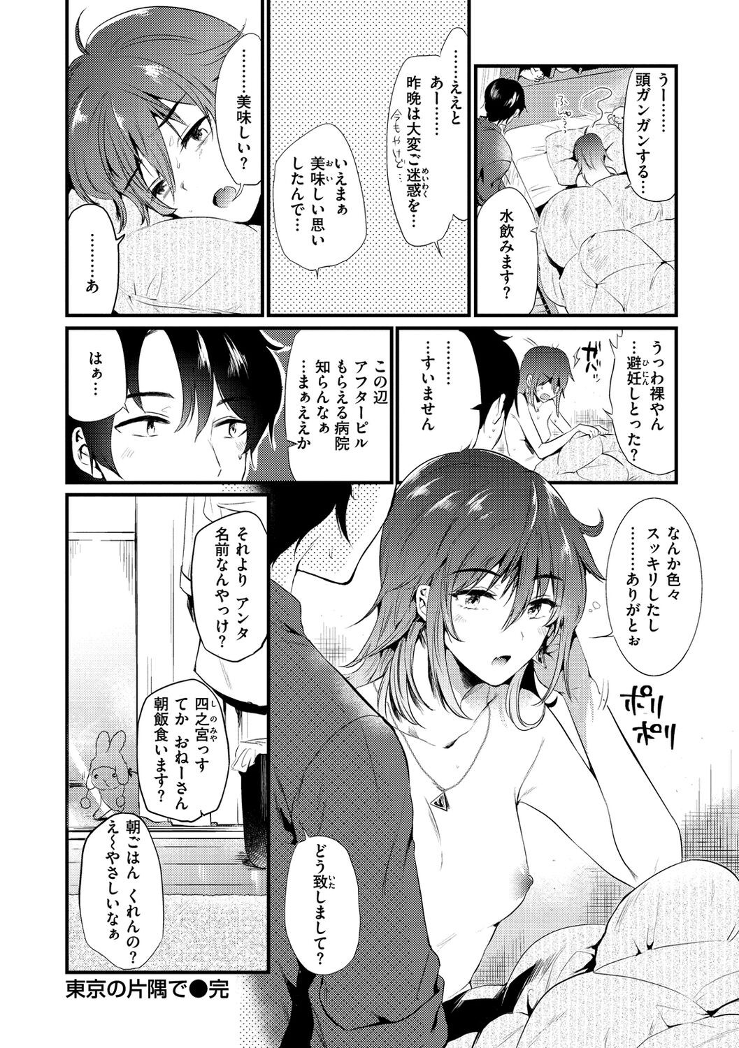 Page 128