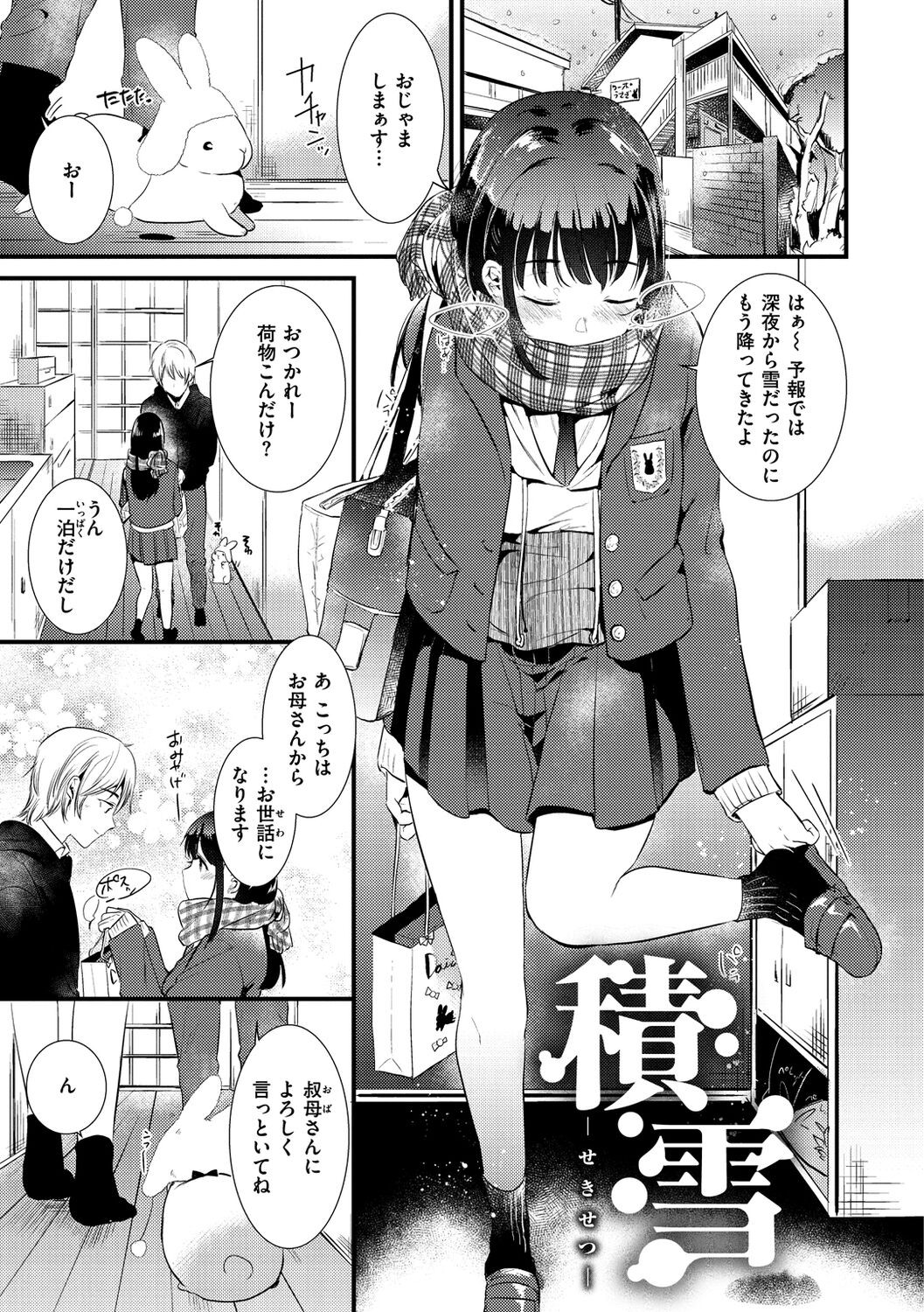 Page 129