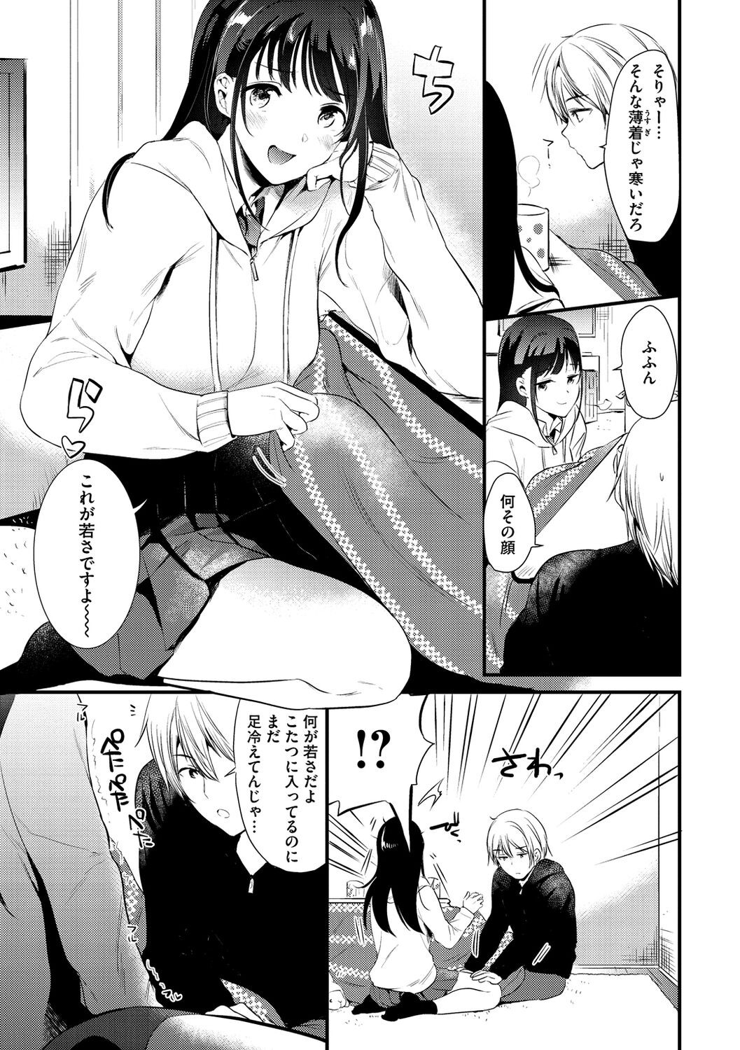 Page 131