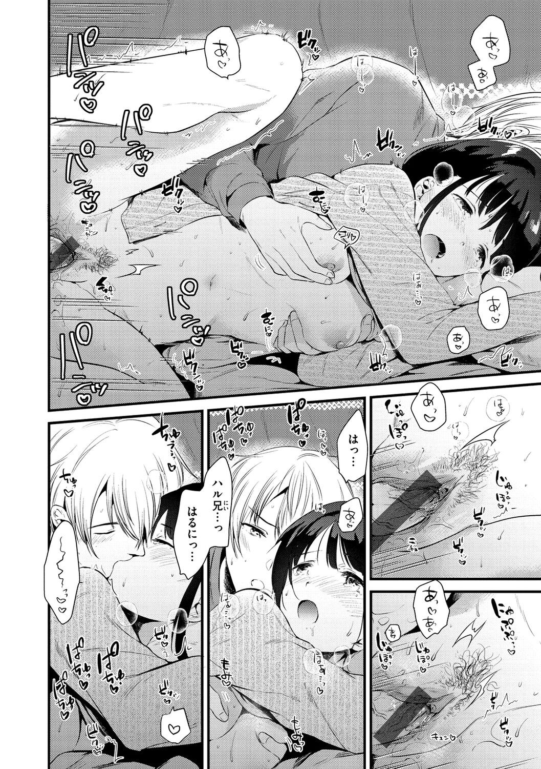 Page 144