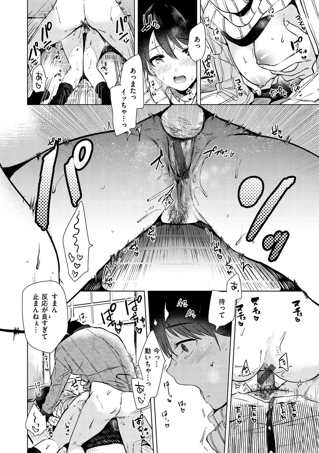 Page 166