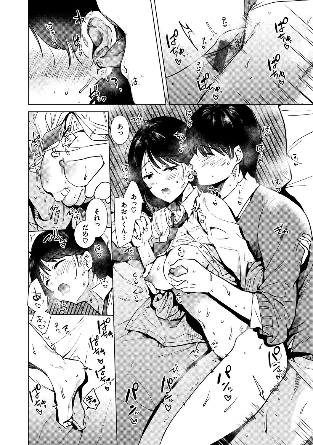 Page 70