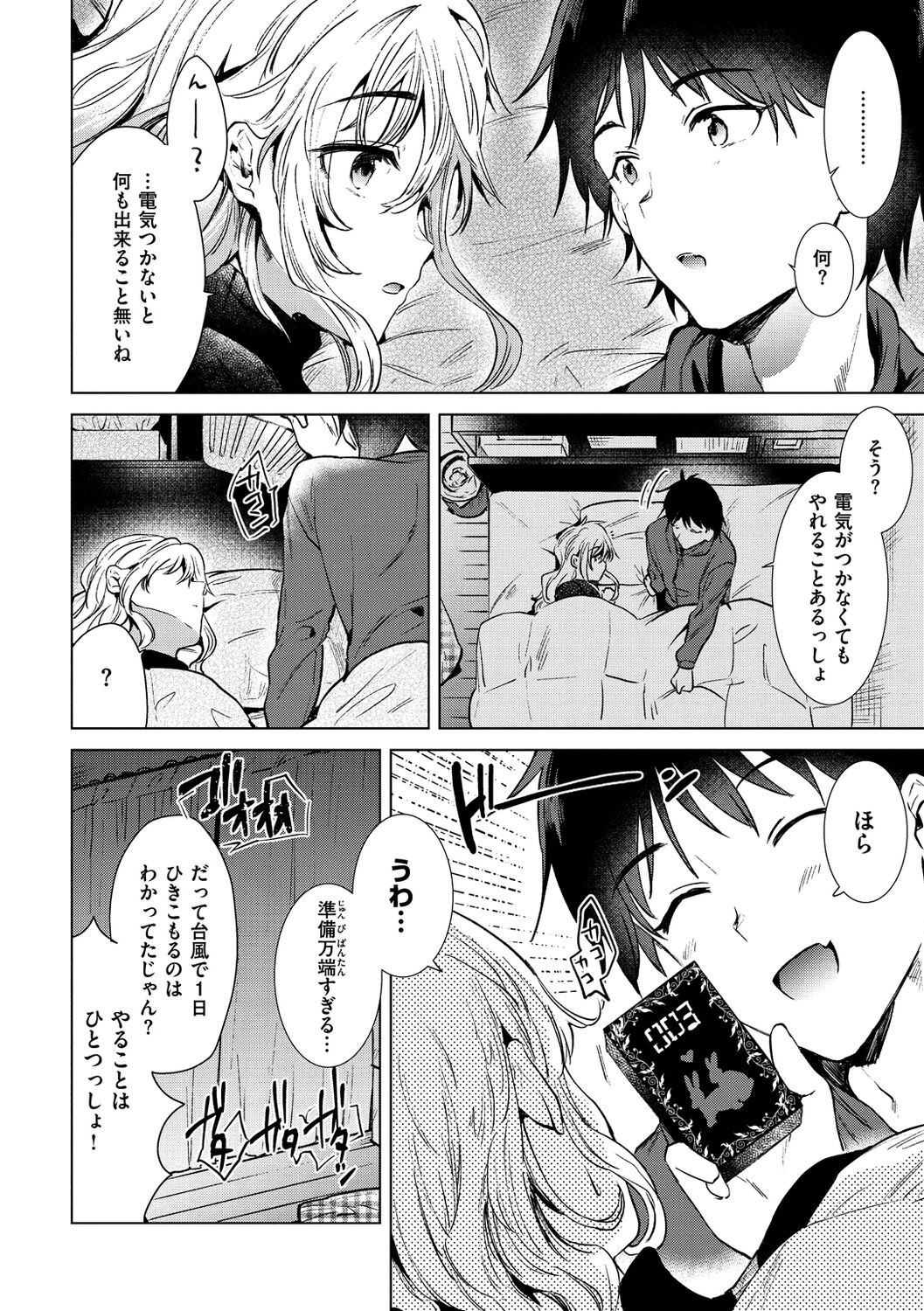 Page 92
