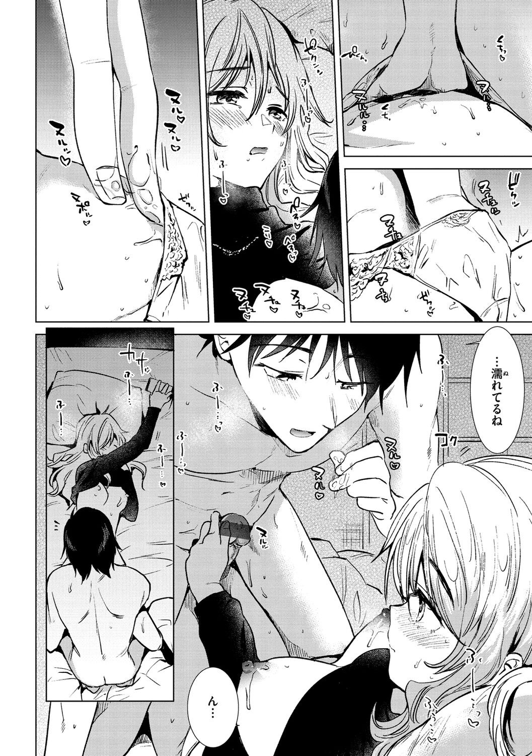Page 98