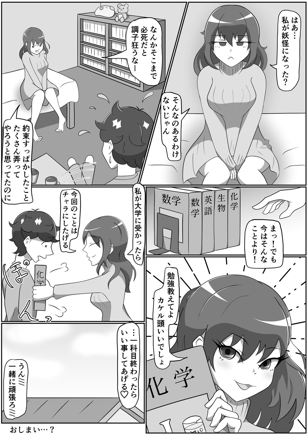 Page 41