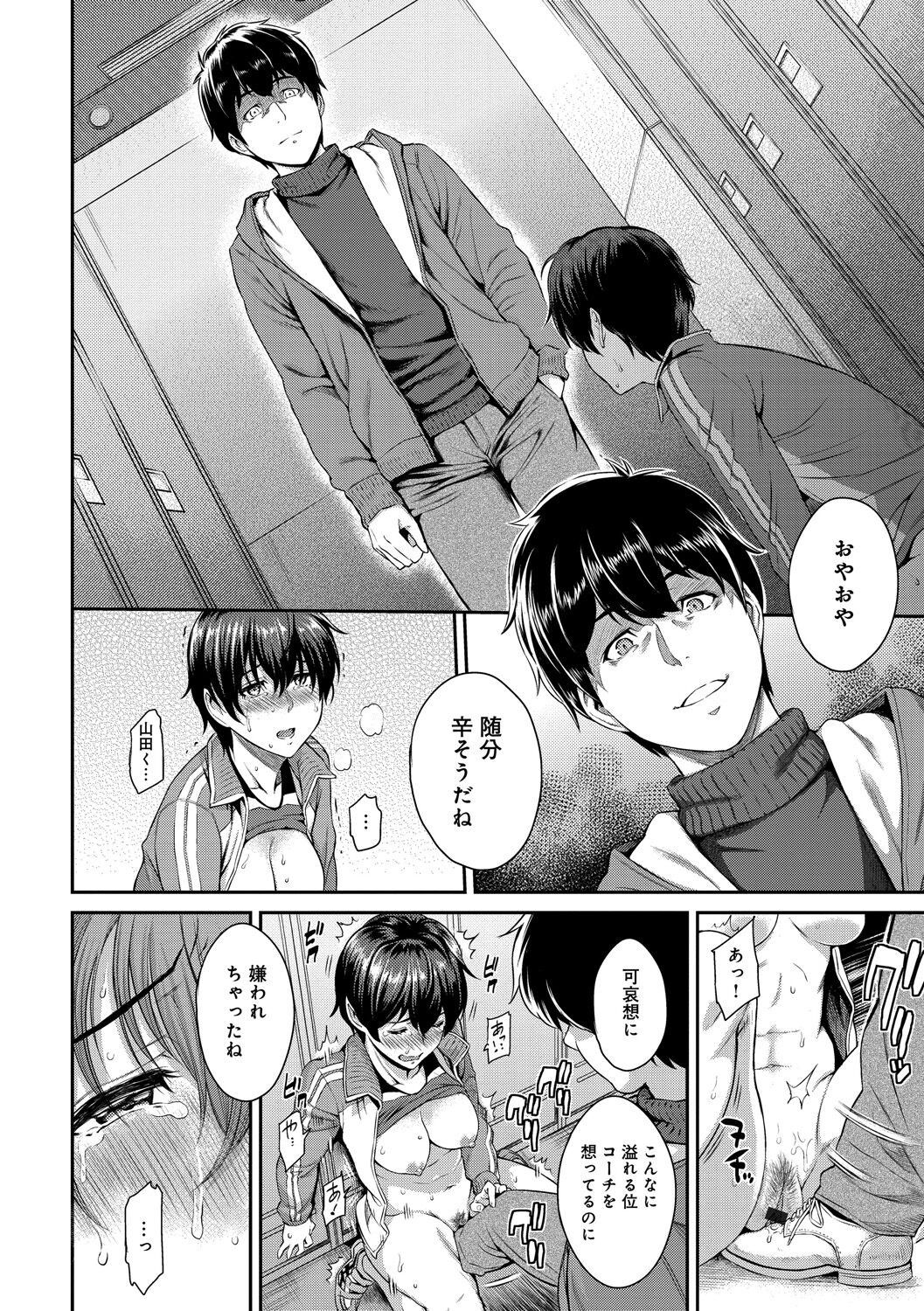 Page 118