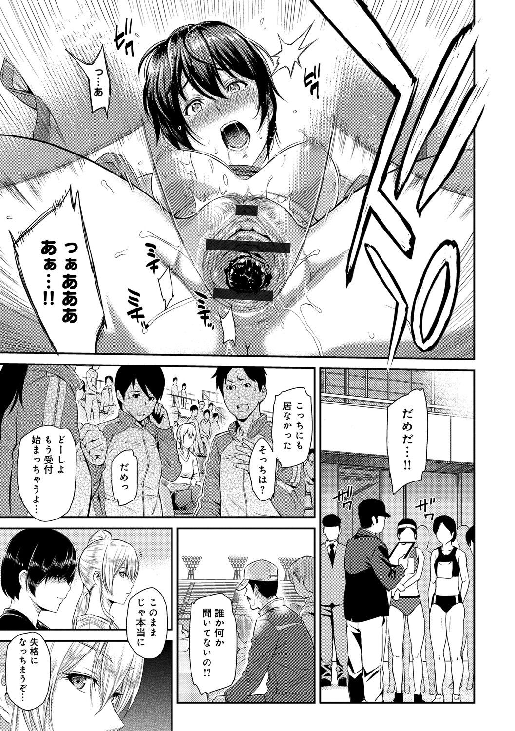 Page 123