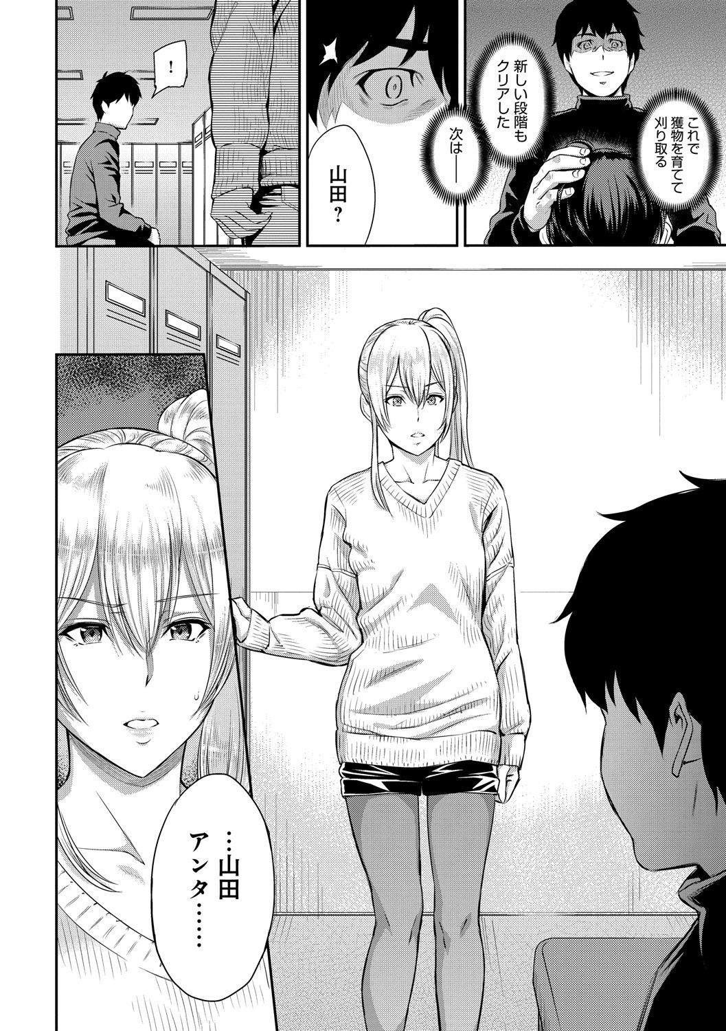 Page 132