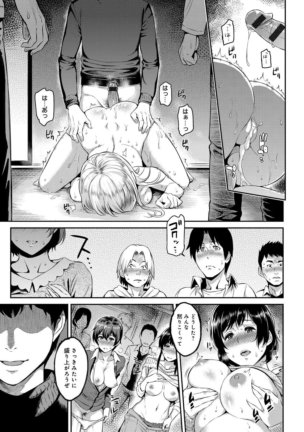 Page 173