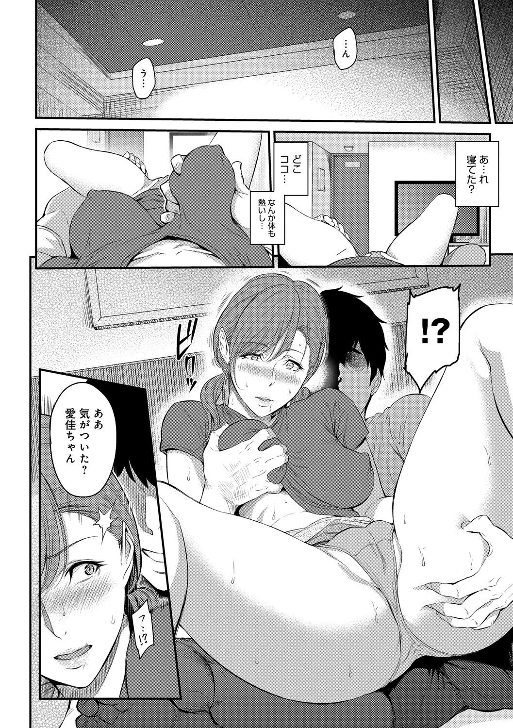 Page 180