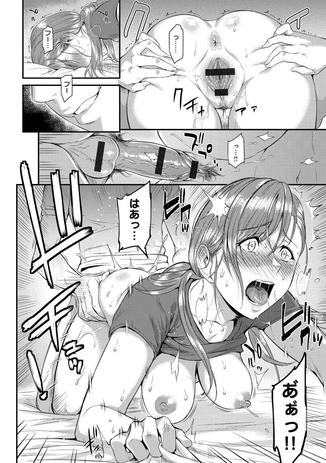 Page 186