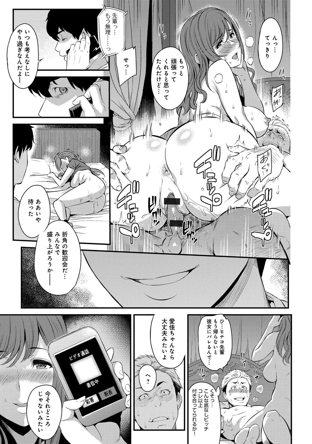 Page 193