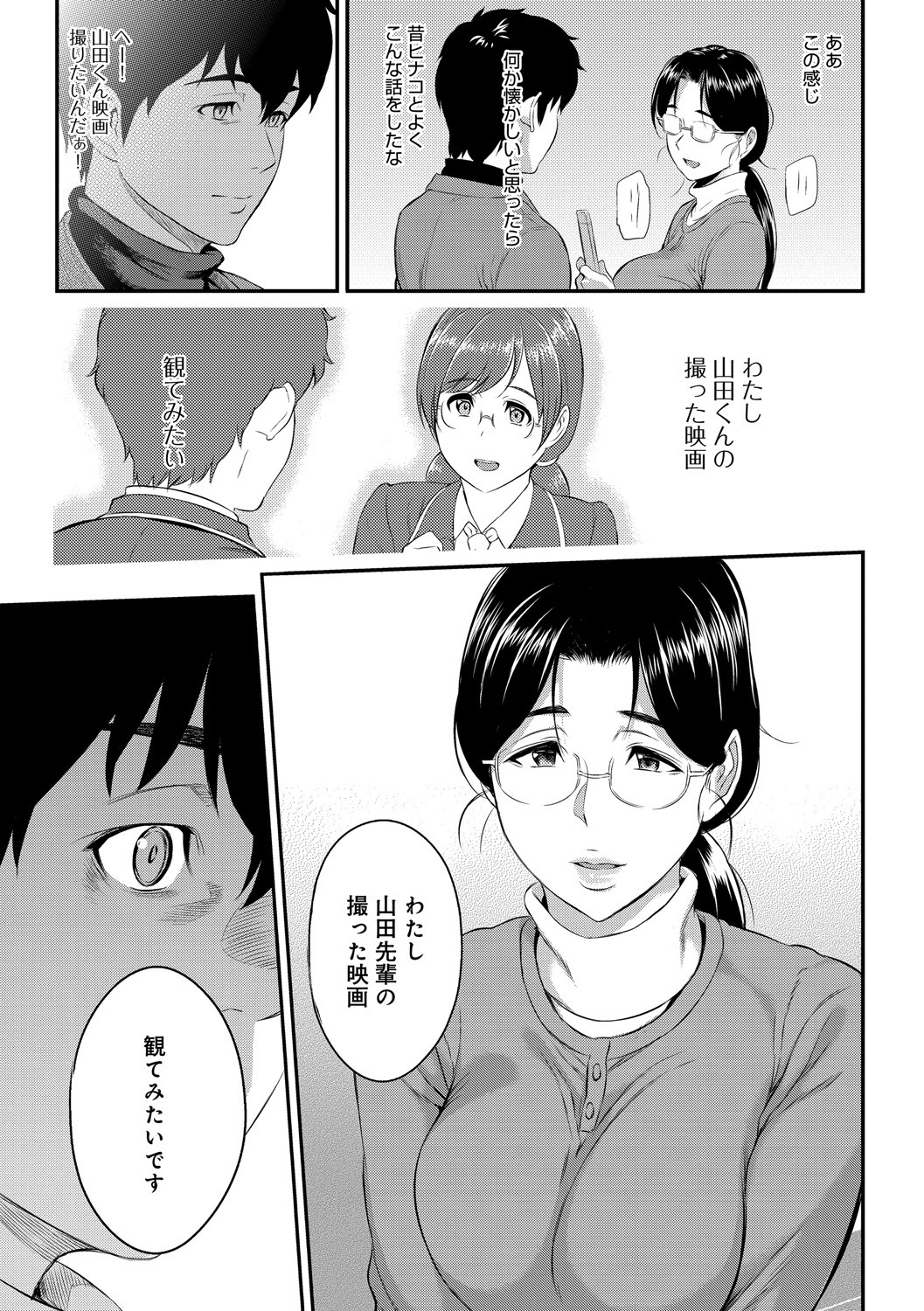 Page 199