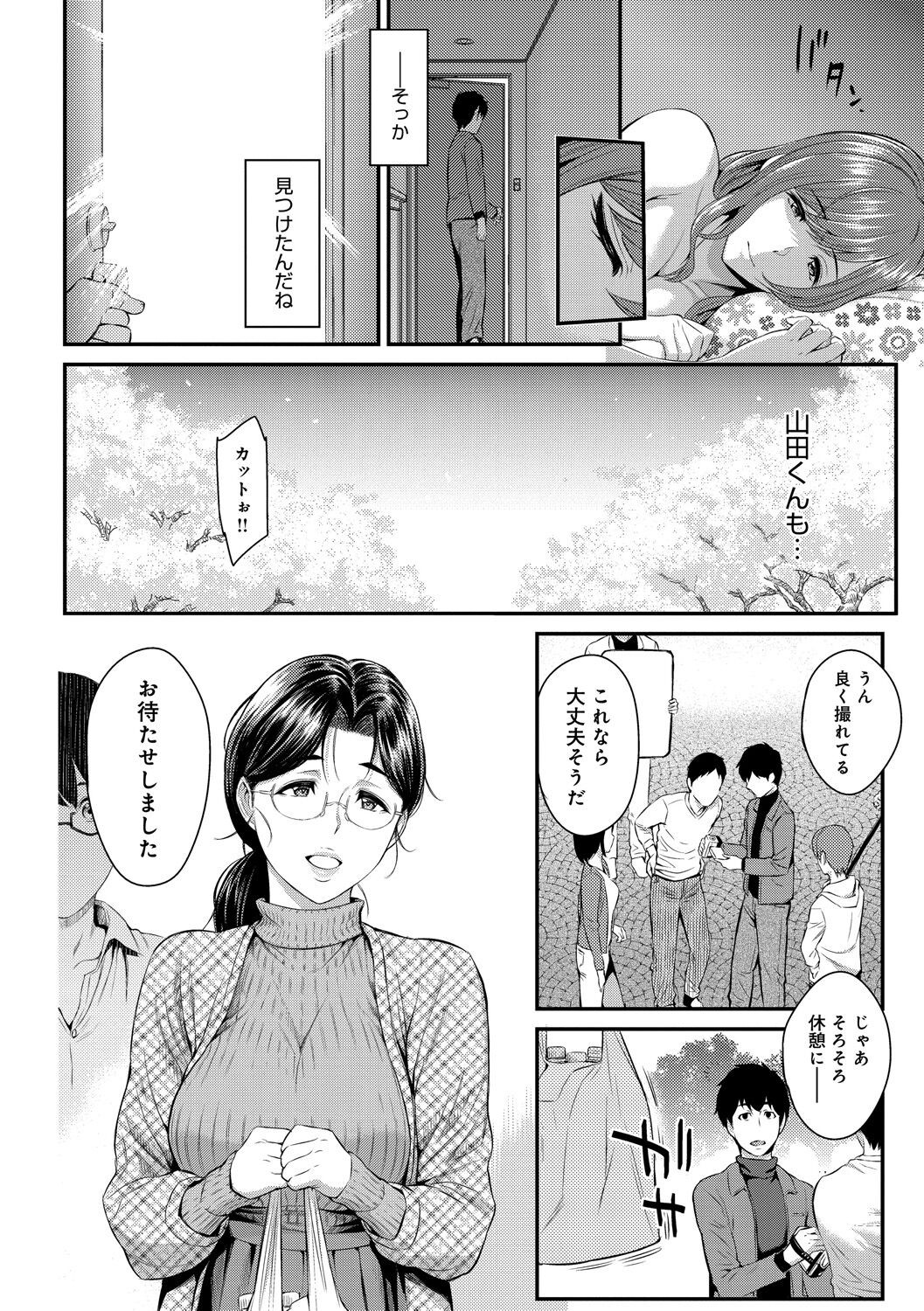 Page 206