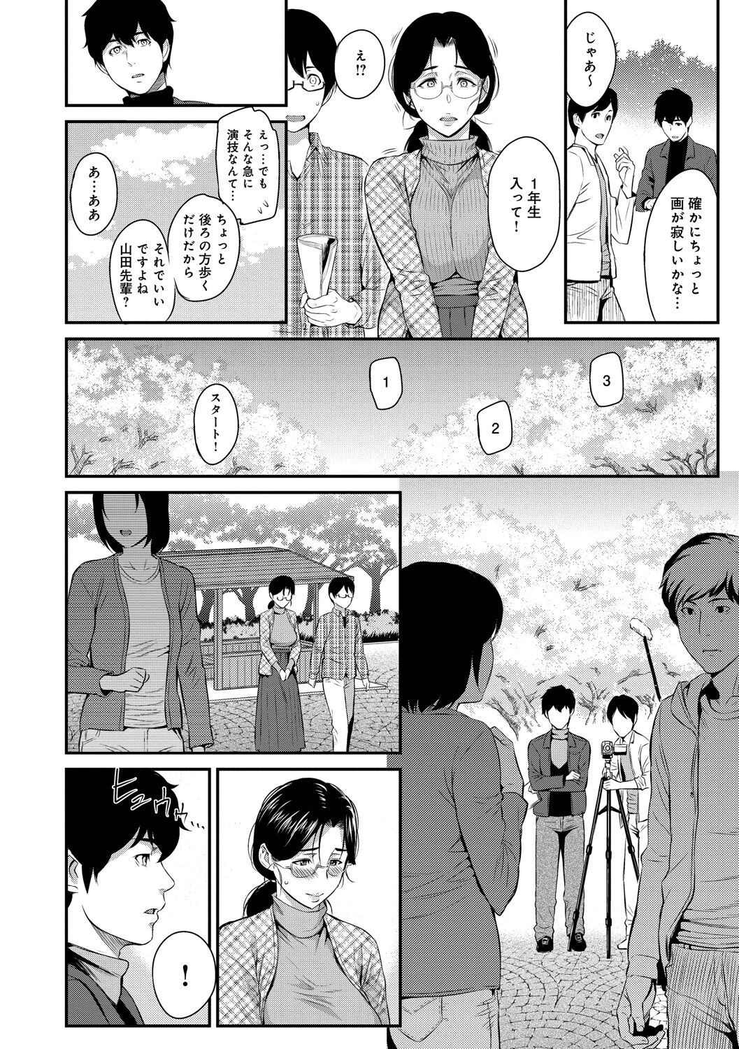 Page 208