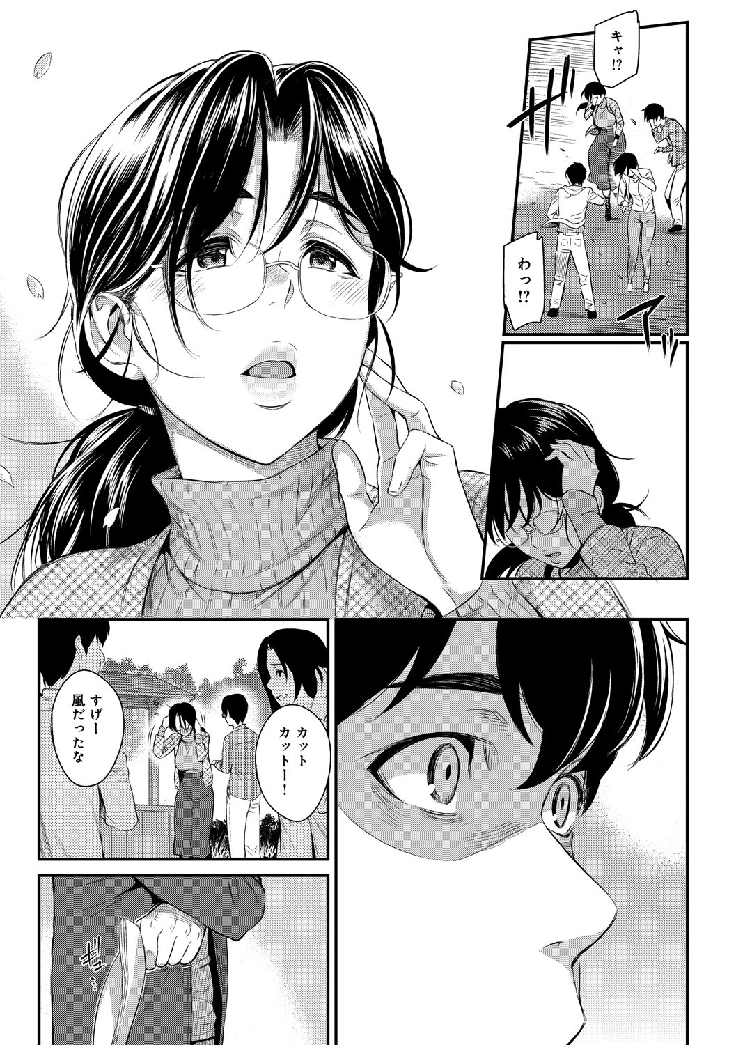 Page 209