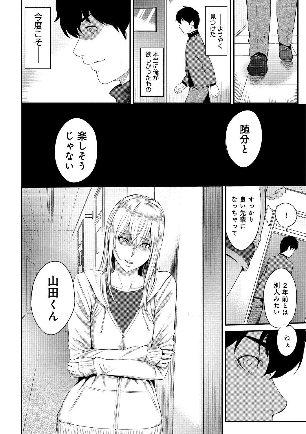 Page 212