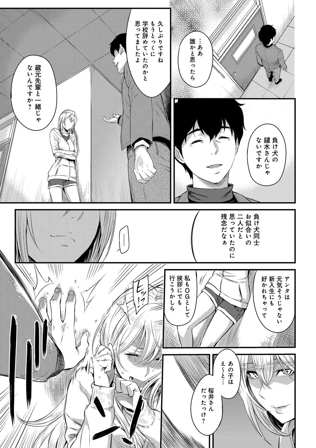 Page 213