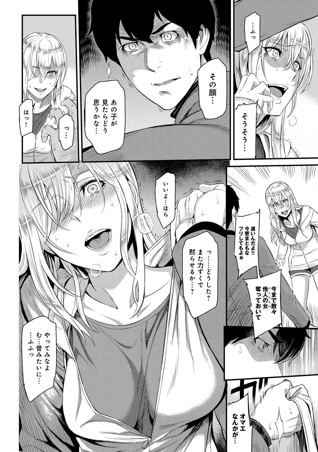 Page 214